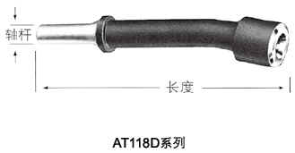 ATI航空工具