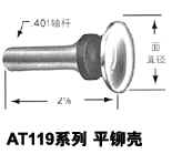 ATI航空工具