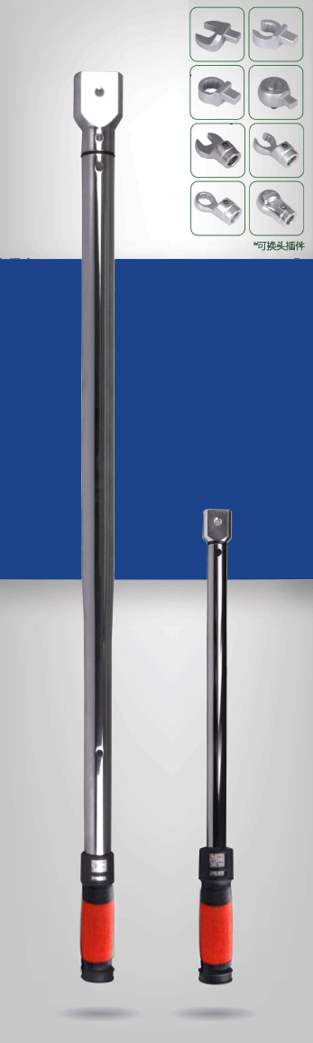 BlueTork 蓝特扭力扳手 扭力扳手头 扭力扳手插件