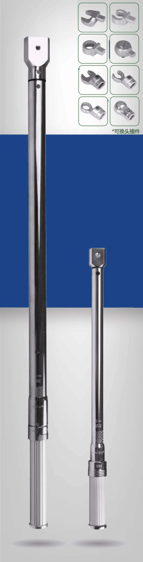 BlueTork 蓝特扭力扳手 扭力扳手头 扭力扳手插件