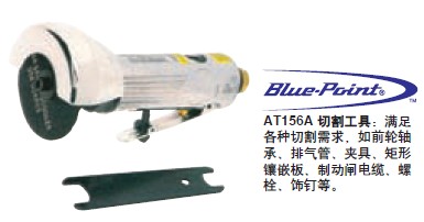 实耐宝 snapon(snap-on|snap on) JH Williams