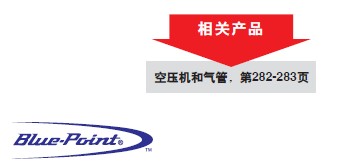 实耐宝 snapon(snap-on|snap on) JH Williams 实耐宝 snapon(snap-on|snap on) JH Williams